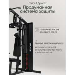 9 слайд галлереи