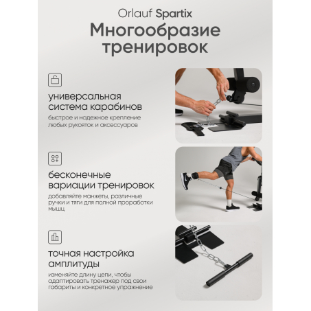 11 слайд галлереи