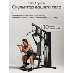 2 слайд галлереи