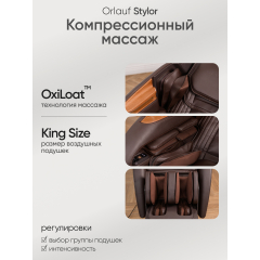 11 слайд галлереи