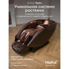 13 слайд галлереи