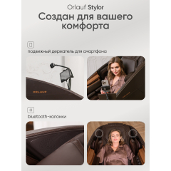 17 слайд галлереи
