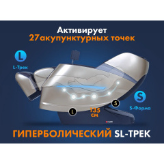 10 слайд галлереи