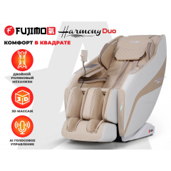 Fujimo HARMONY Duo Бежевый