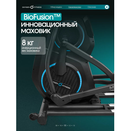 Рендер-19 для Oxygen Mulberry