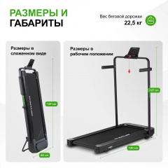 Tunturi Cardio Fit T5 из каталога беговых дорожек в Воронеже по цене 52900 ₽