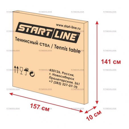 Рендер-1 для Start Line Sunny Outdoor Синий